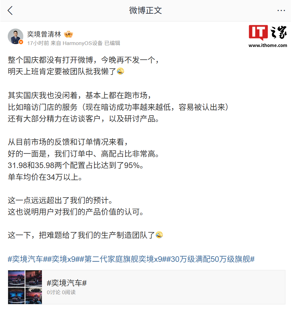探秘全球特色体育场馆设计 - HTH